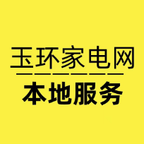 玉环家电网